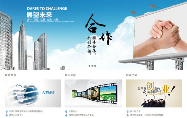 �������ϭh(hu��n)���T���W(w��ng)վ